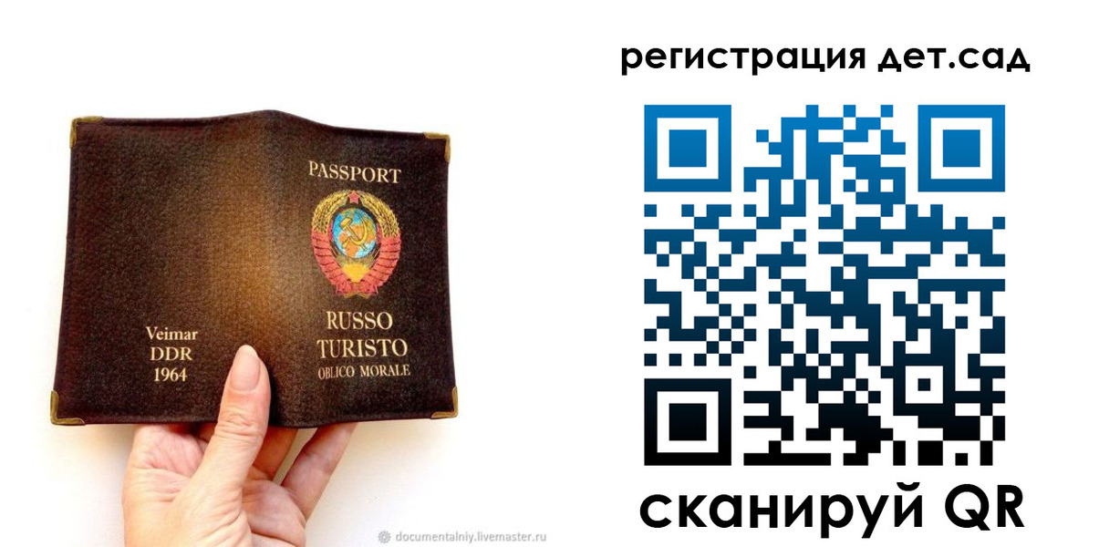 временная регистрация недорого в Вятских Полянах