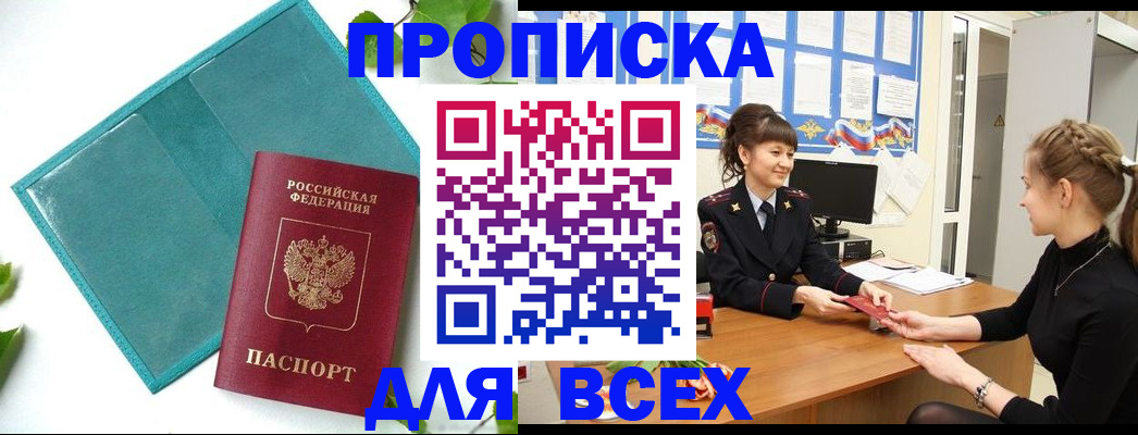 регистрация для школы в Вятских Полянах