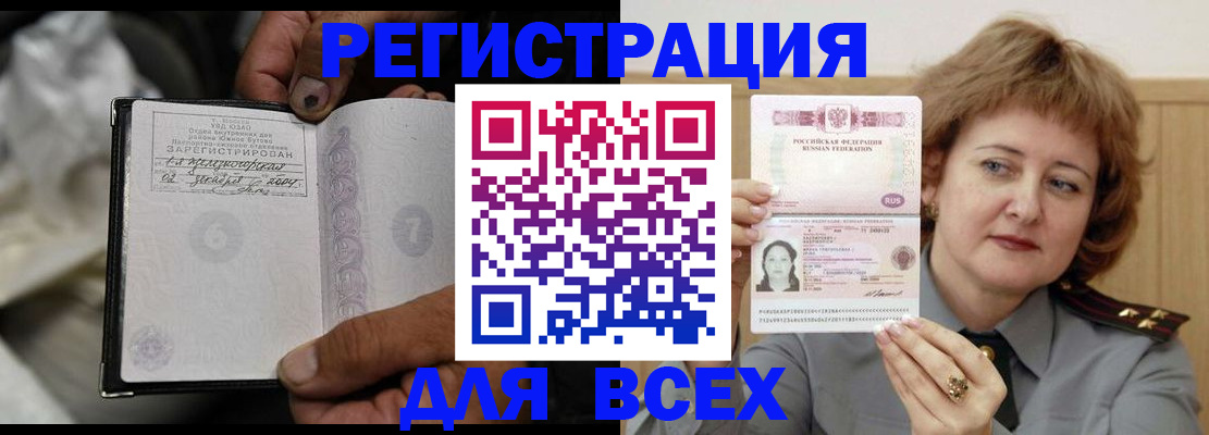 пропишу в квартире в Вятских Полянах