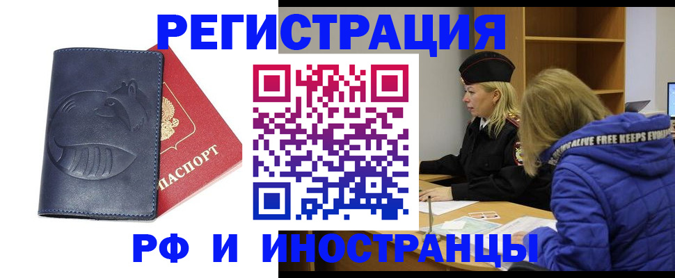 прописка поиск в Вятских Полянах