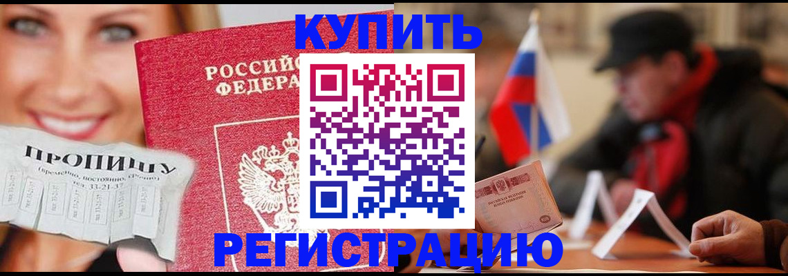 регистрация для дет. сада в Вятских Полянах